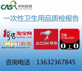 一次性卫生用品与母婴用品销售前景分析