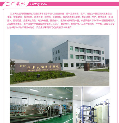【十月结晶 女性/孕妇/产妇卫生湿巾28抽 产后/生理期/私处护理纸】价格,厂家,图片,湿巾,金华市锐亿物资-